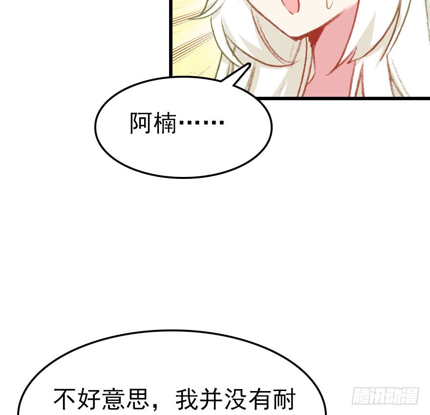 尽情品尝绝望的滋味吧221