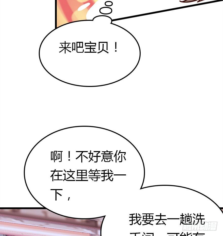 正义与阴谋的大决战162