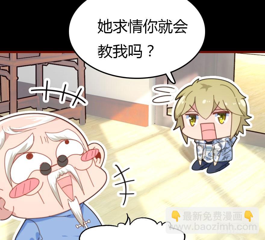 解开误会33