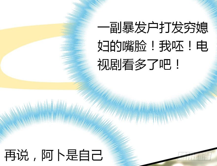 妖界的大危机89