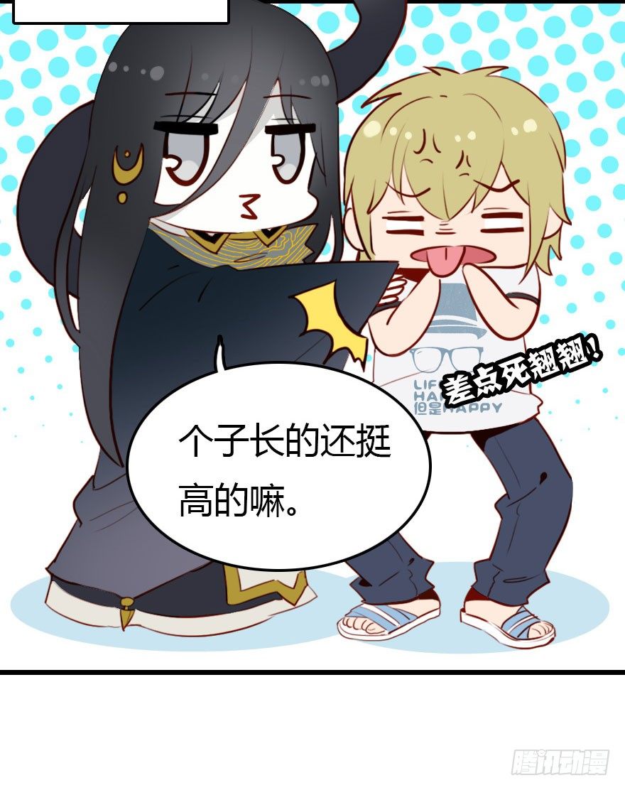 好帅一条黑蛇精61