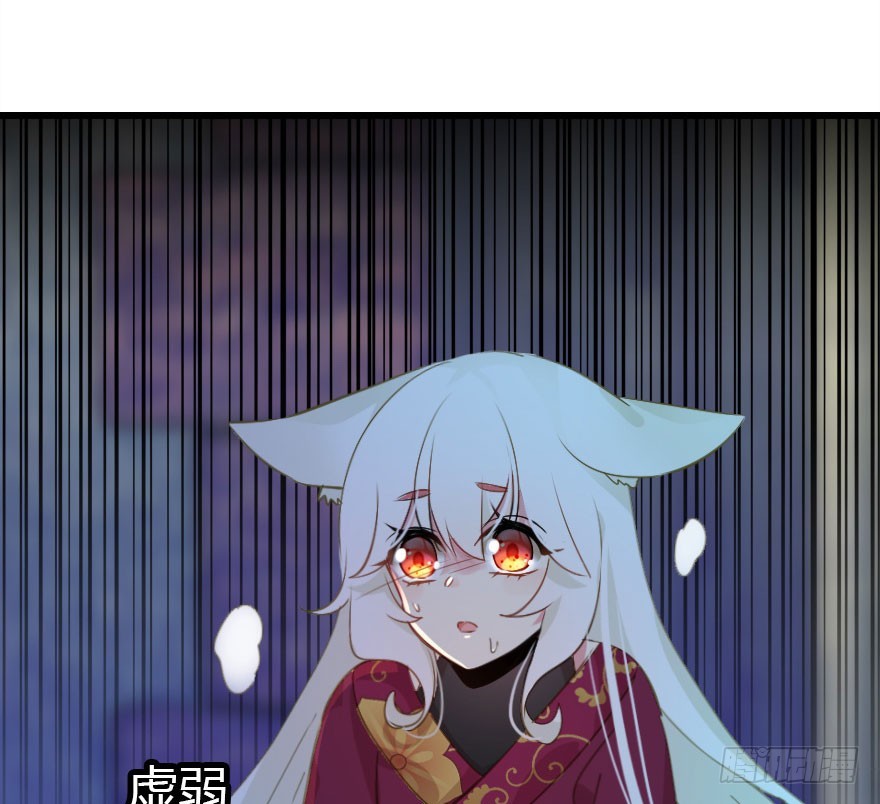 尽情品尝绝望的滋味吧36