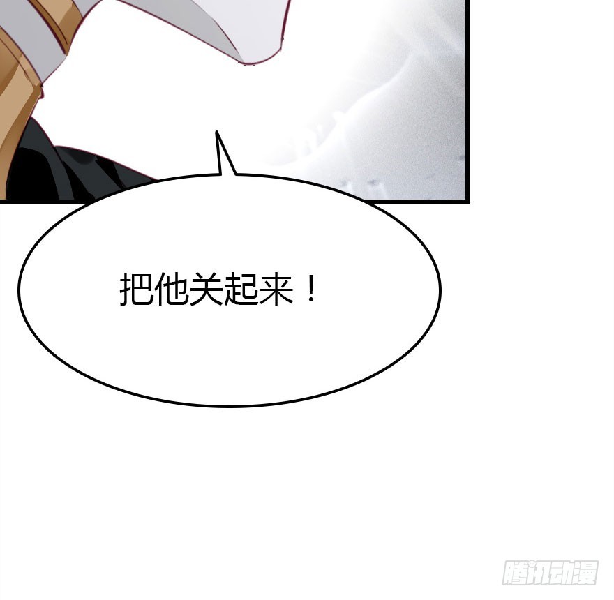魔族王子登场119