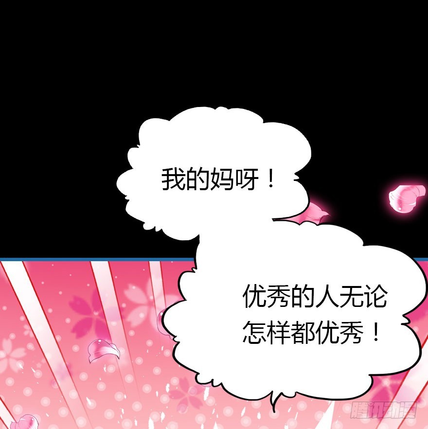 尽情品尝绝望的滋味吧514