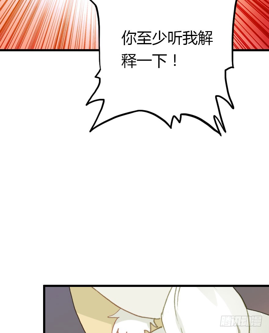 我喜欢的人只有你50