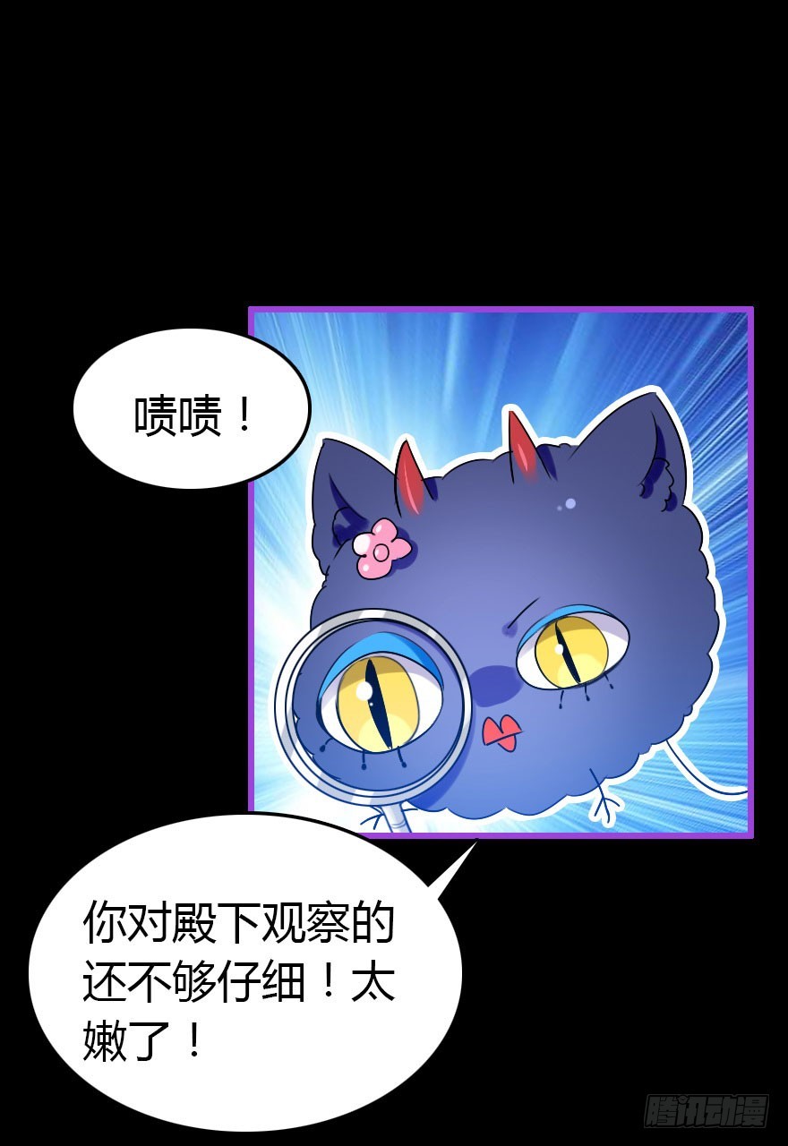 成为妖界名人10