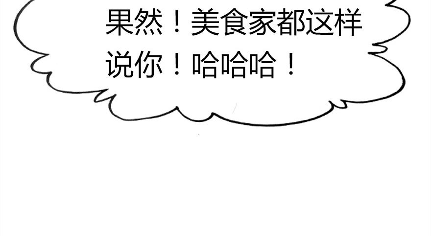 不速之客61