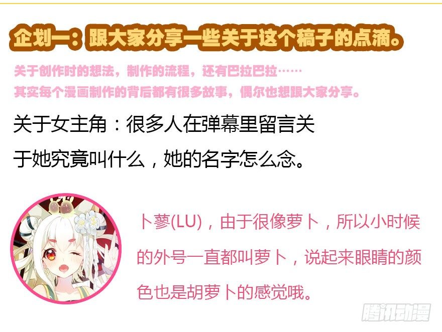 国庆特别篇5
