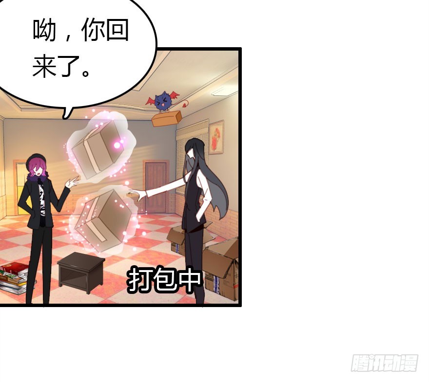 让他见识我们的厉害18