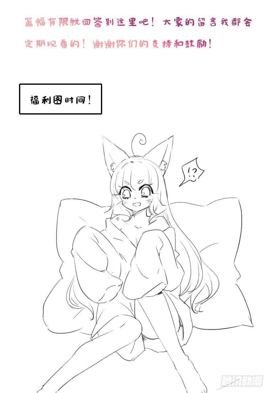 国庆特别篇20
