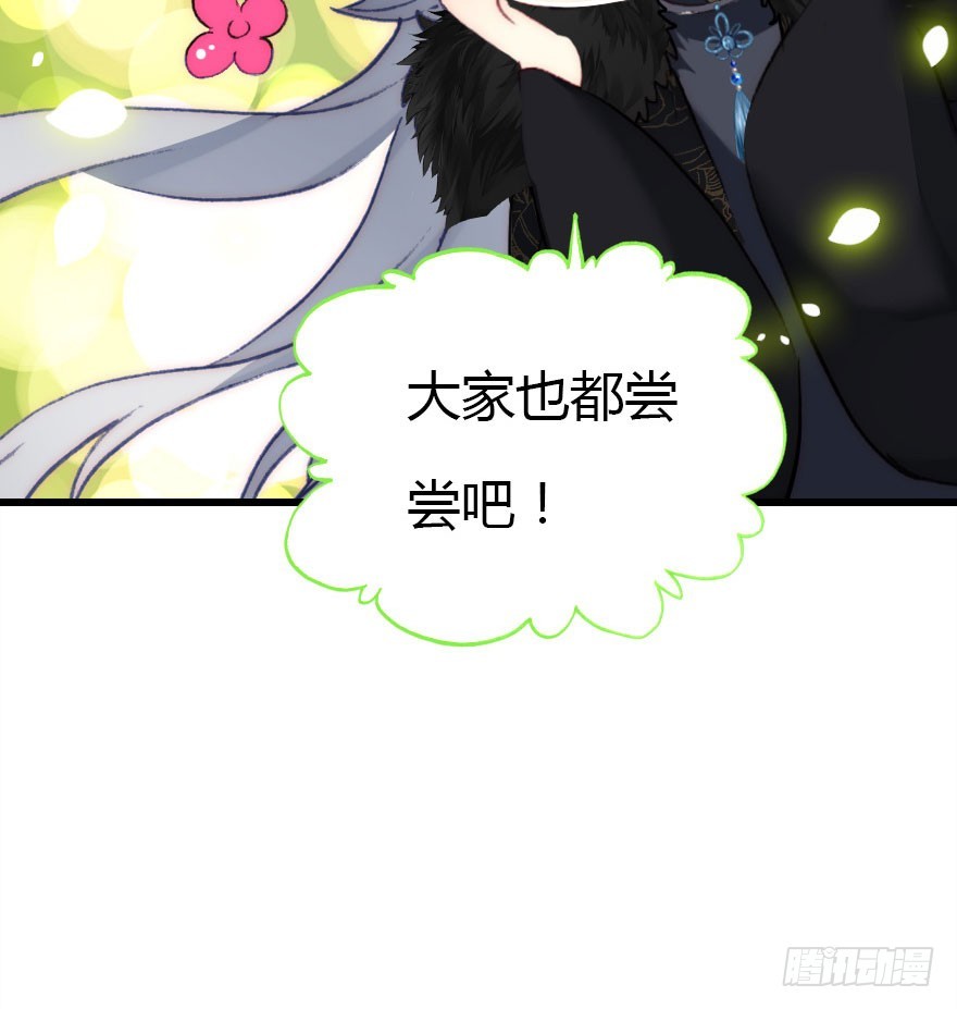 要不就两个都娶回去吧91
