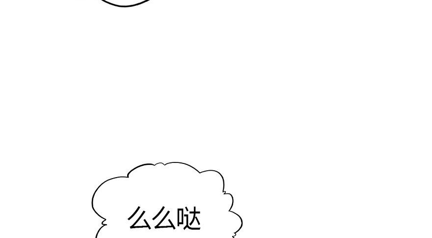 英雄救美顺便虐狗51