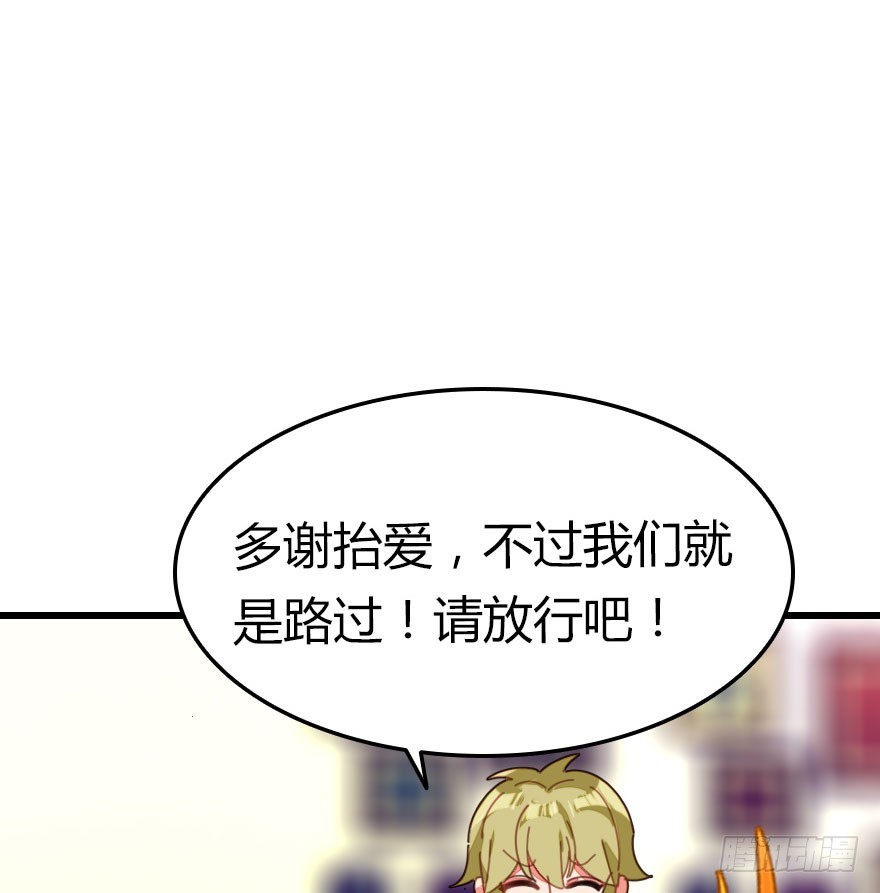 魔族王子登场55