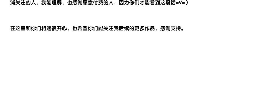 正义与阴谋的大决战194