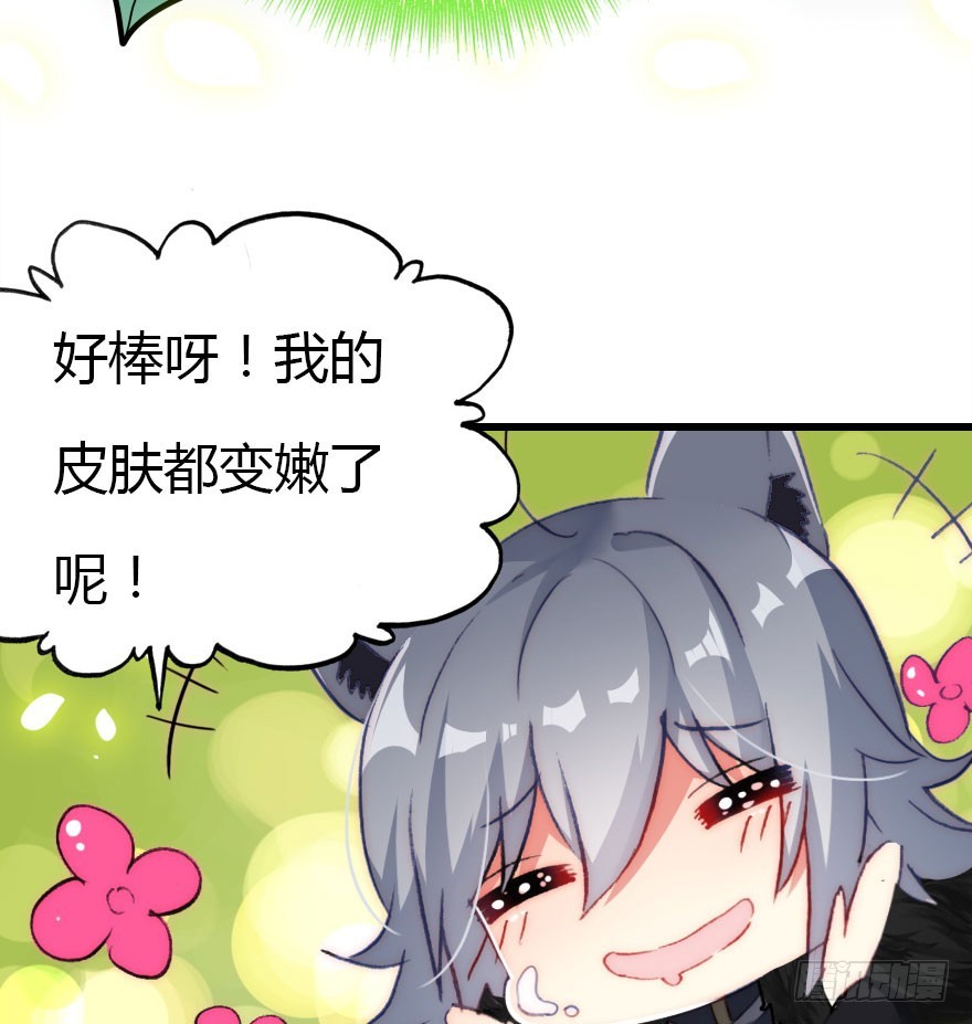 要不就两个都娶回去吧90