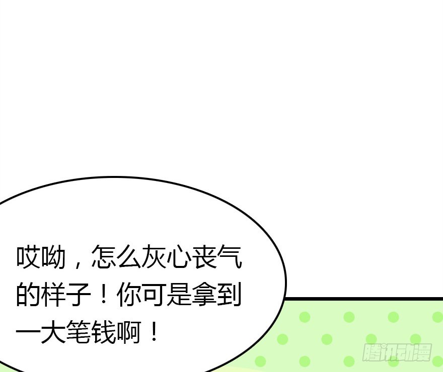 让他见识我们的厉害20