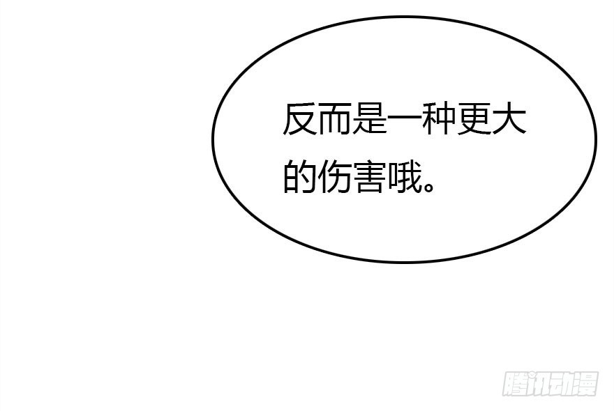 解开误会91