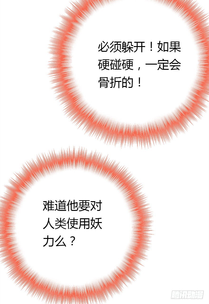 接踵而至的麻烦73