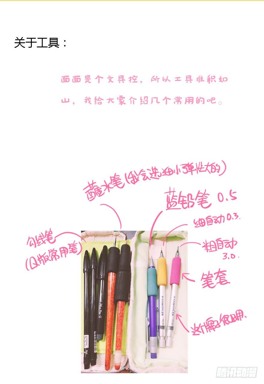 国庆特别篇10