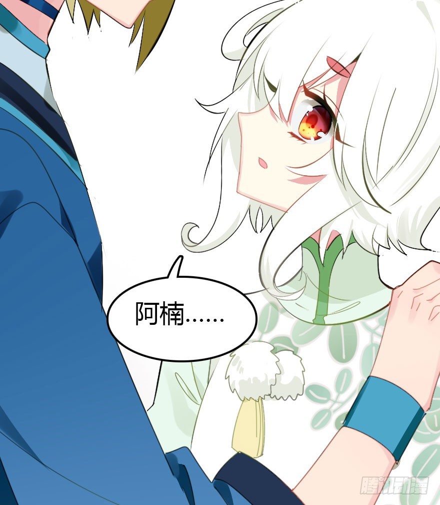 魔族三人组62