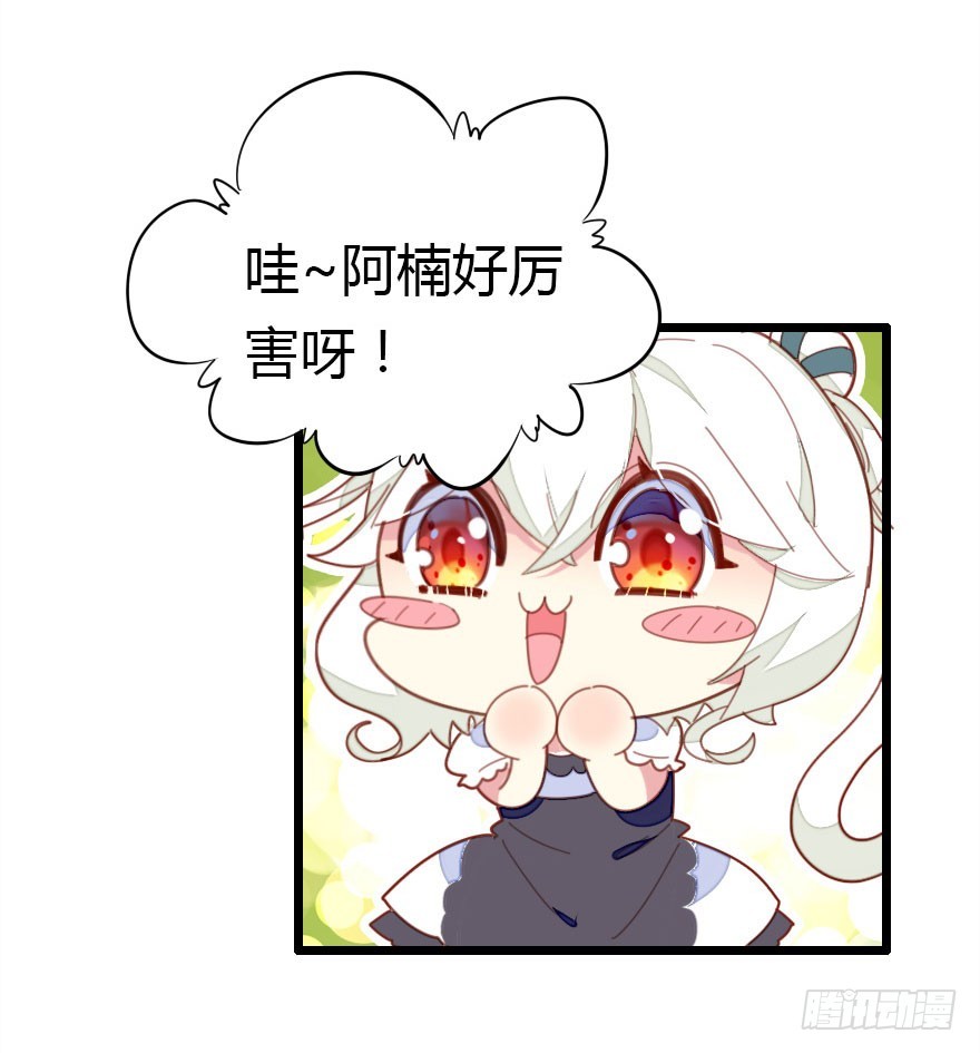 才能27