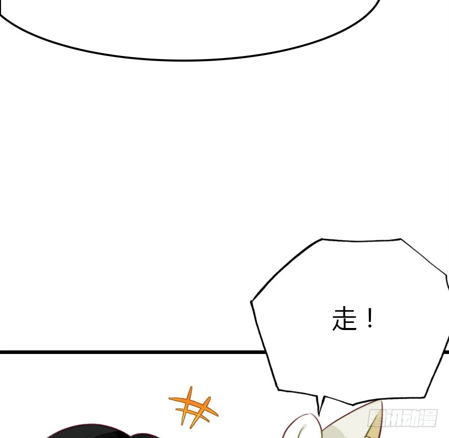 魔族王子登场115