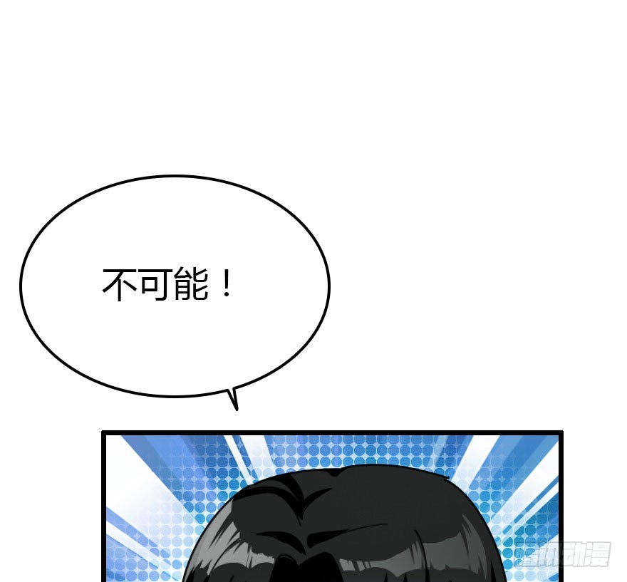 魔族王子登场57