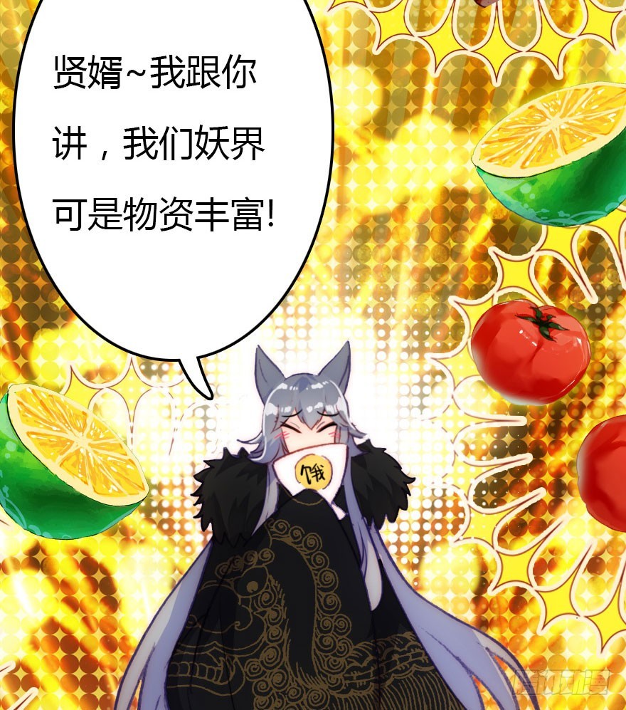 要不就两个都娶回去吧42