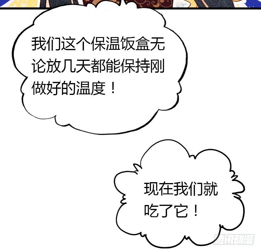过期面条的威力55