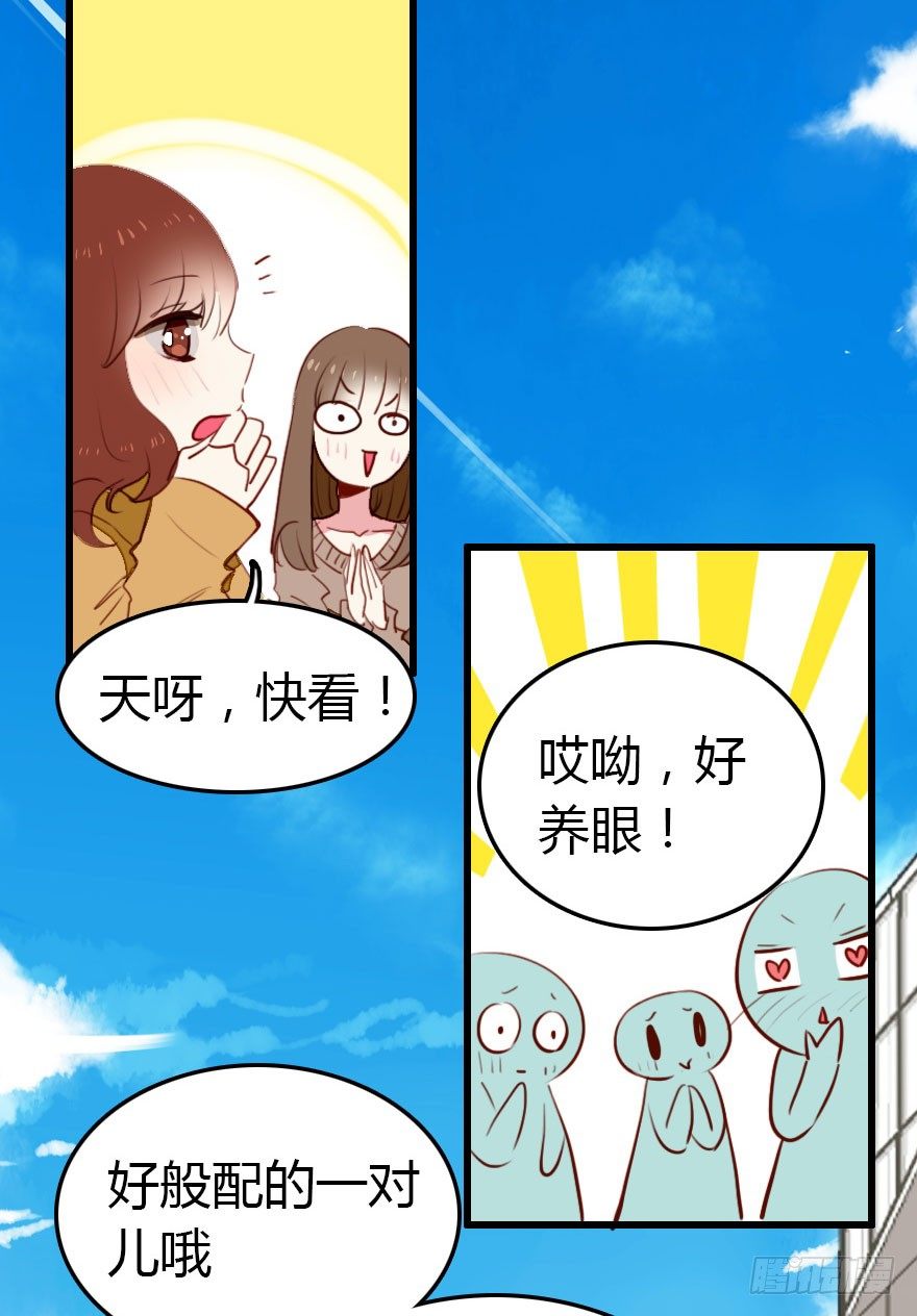 快把人家变回女生88