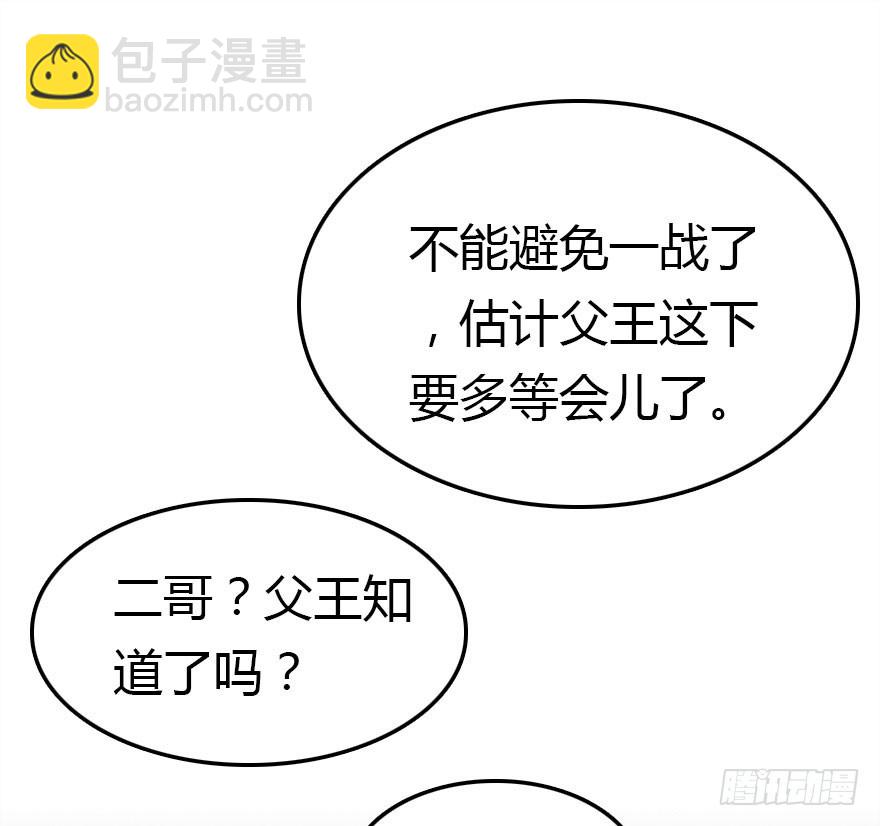 世上还是二哥好75
