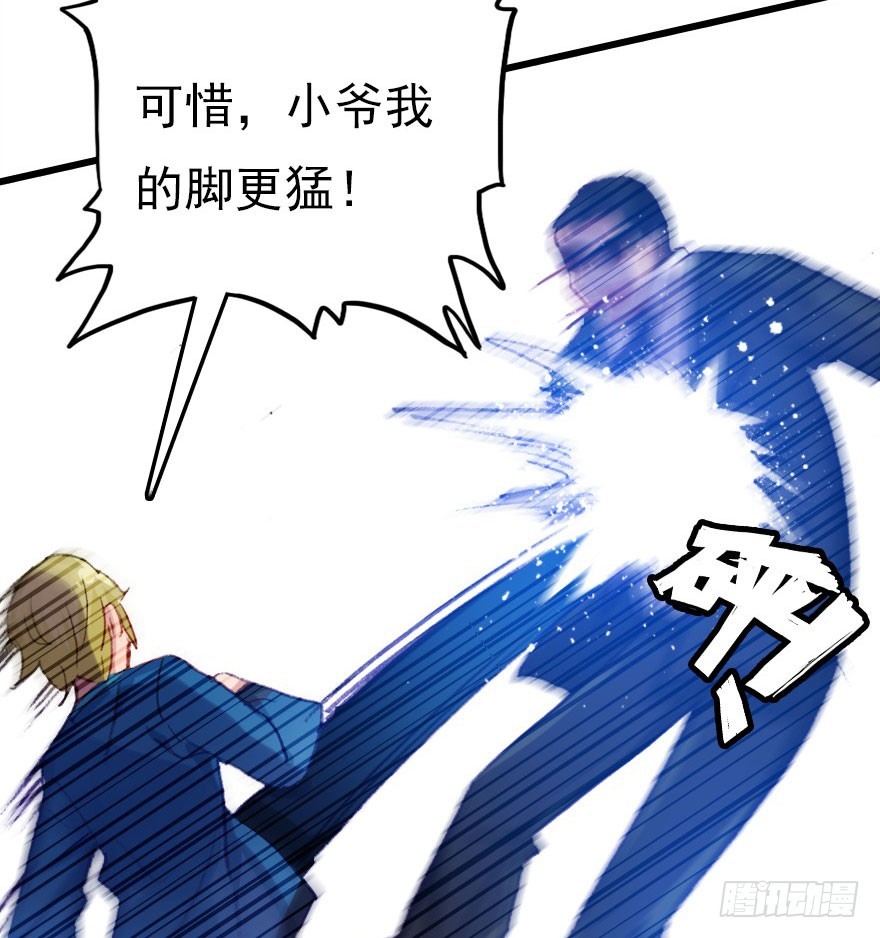 尽情品尝绝望的滋味吧235