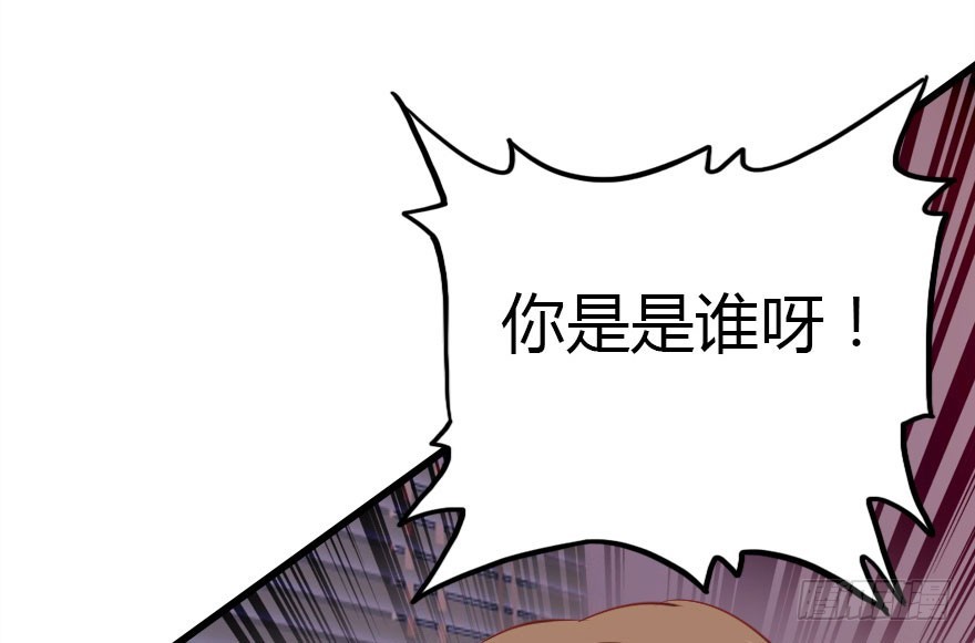 不速之客74