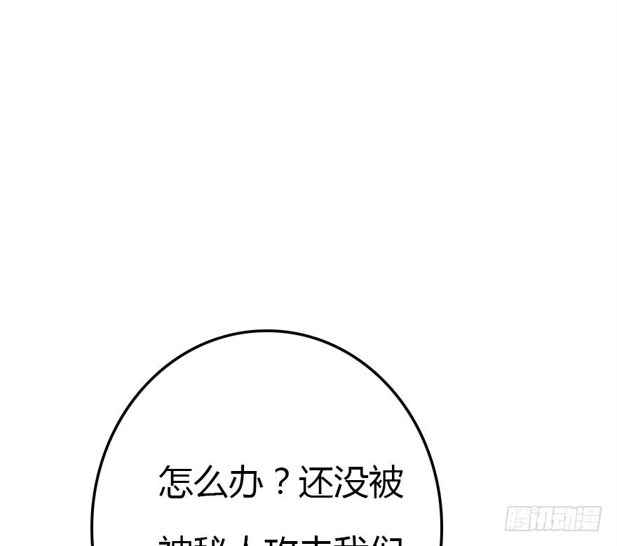 要不就两个都娶回去吧56