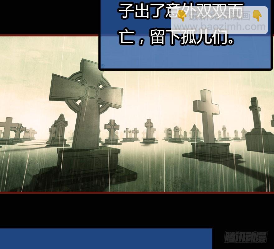 解开误会76