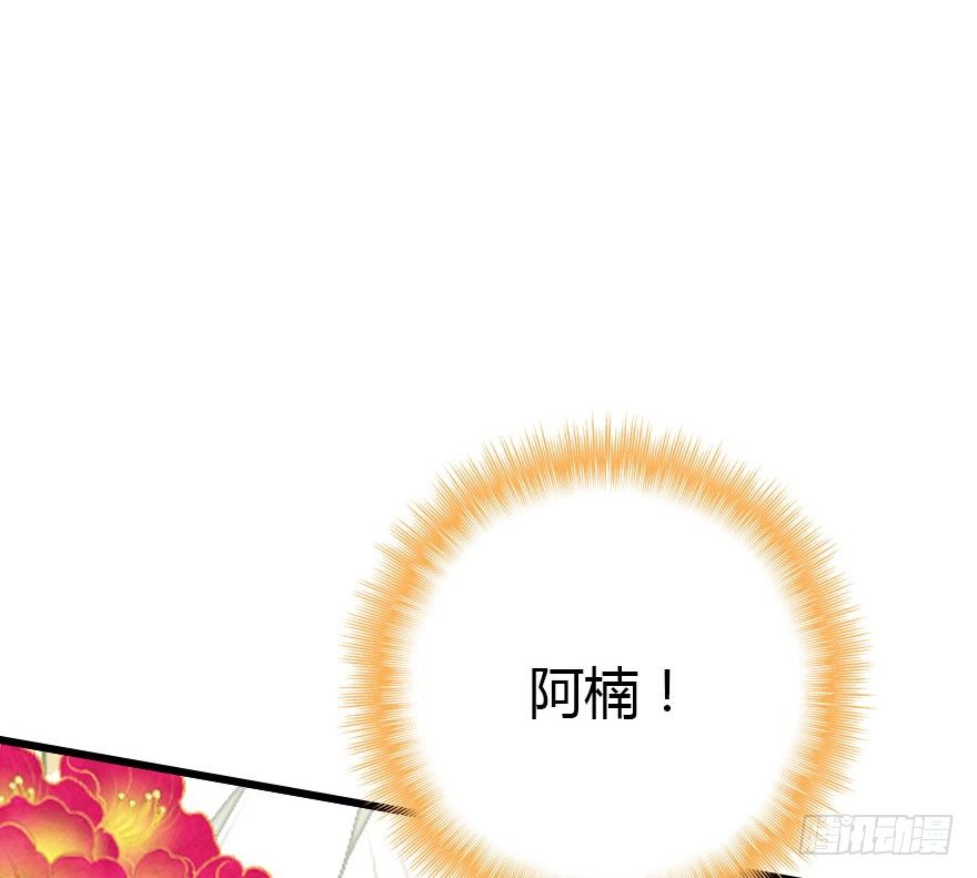 英雄救美顺便虐狗72