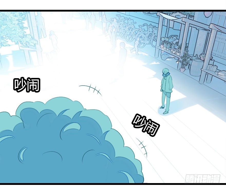 少管闲事好么13