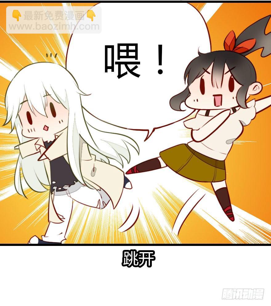 属于我的王子殿下77