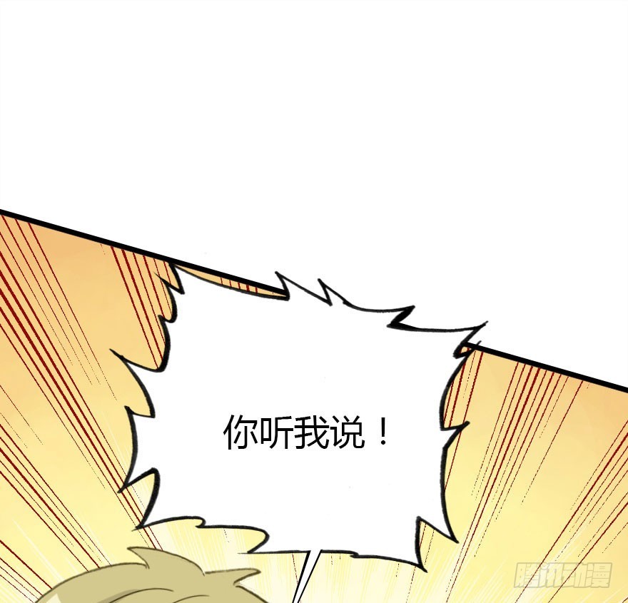 我喜欢的人只有你30