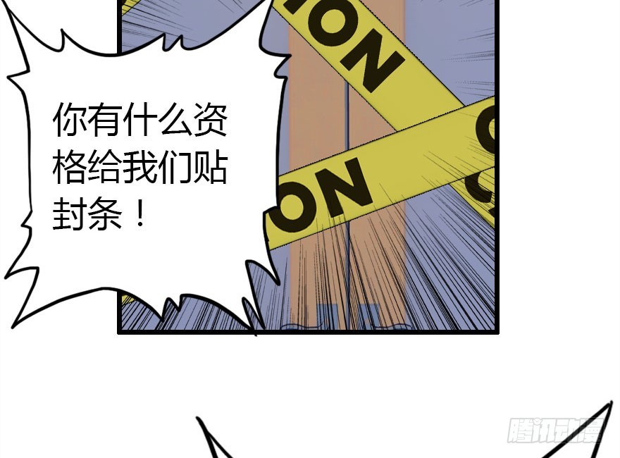 只为你而做66