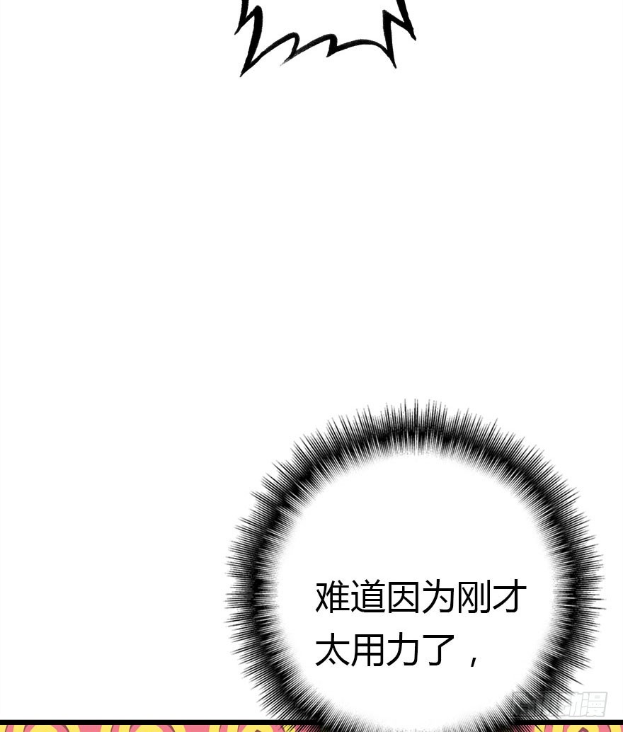 我喜欢的人只有你76