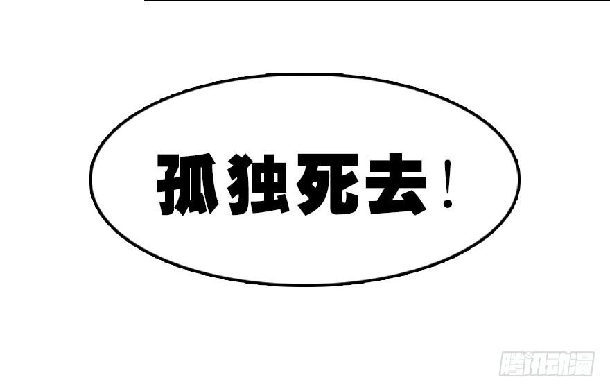 快把人家变回女生52