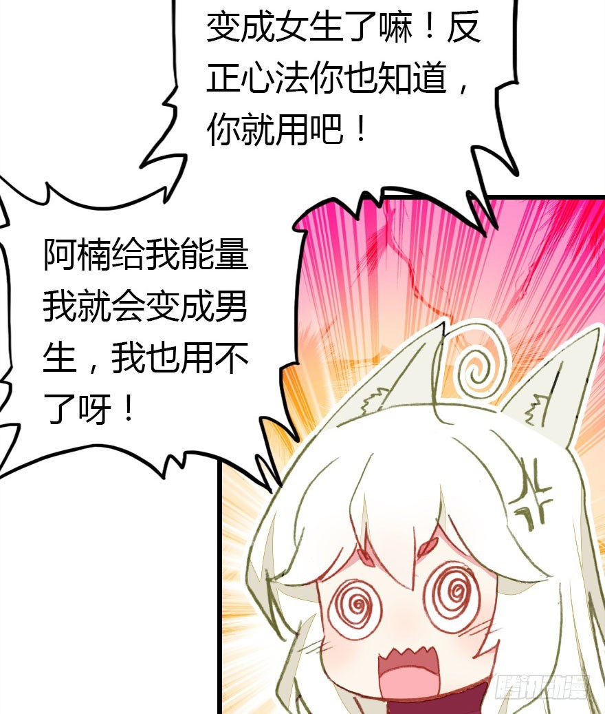 尽情品尝绝望的滋味吧490