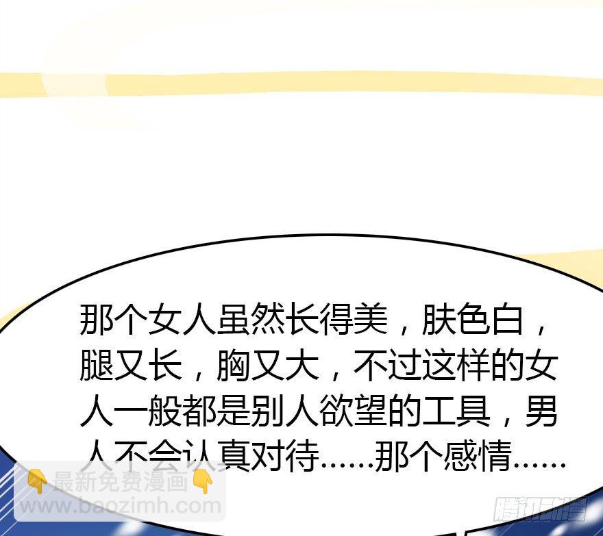 妖界的大危机8