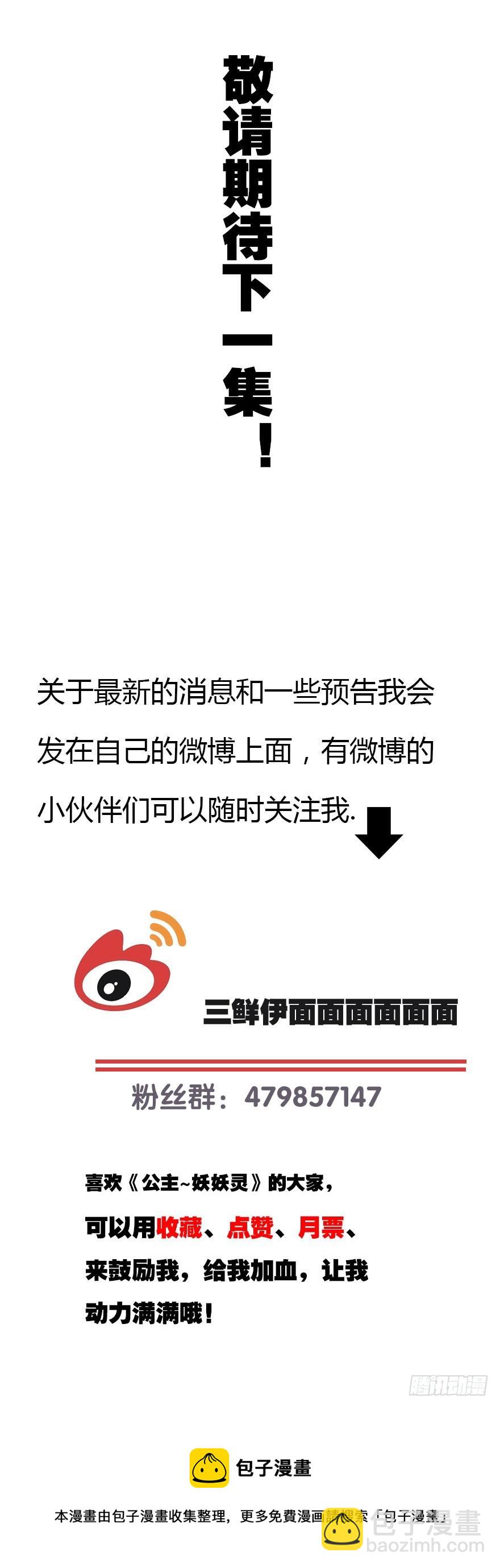 今天开始你就是老爷93