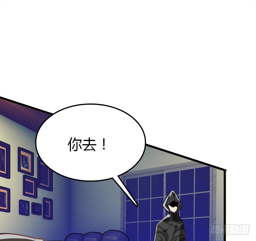 尽情品尝绝望的滋味吧57