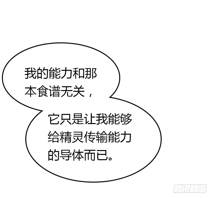 大结局57