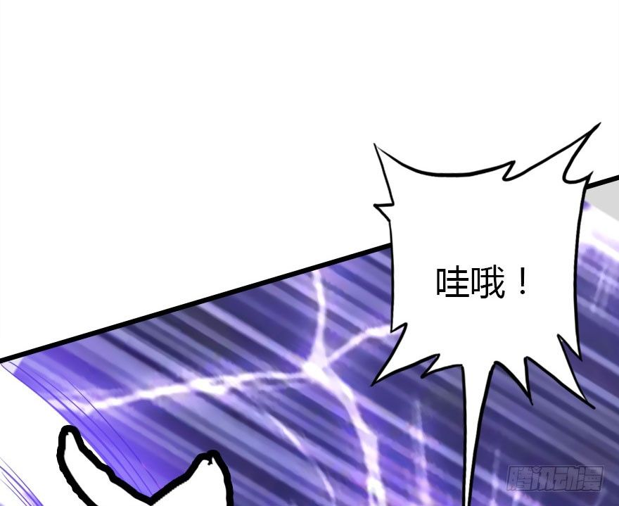 异族的真面目33