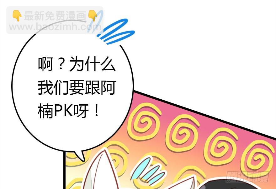 白水煮蛋的胜利102