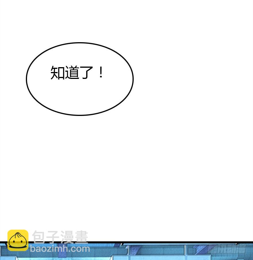正义与阴谋的大决战171